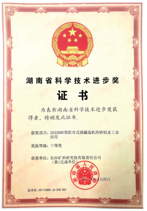 ����ʡ�Ƽ�ǰ�����Ƚ�2018