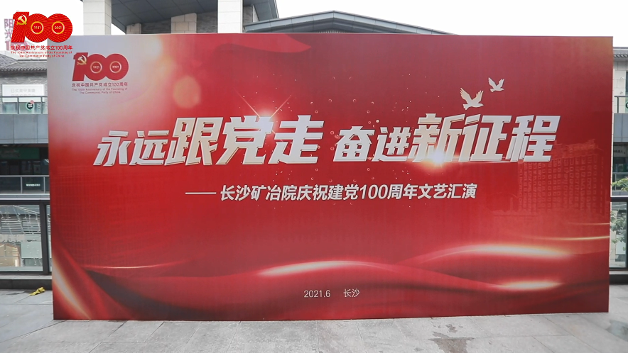 �����������С���Զ������ �ܽ������̡���ף����100�������ջ���